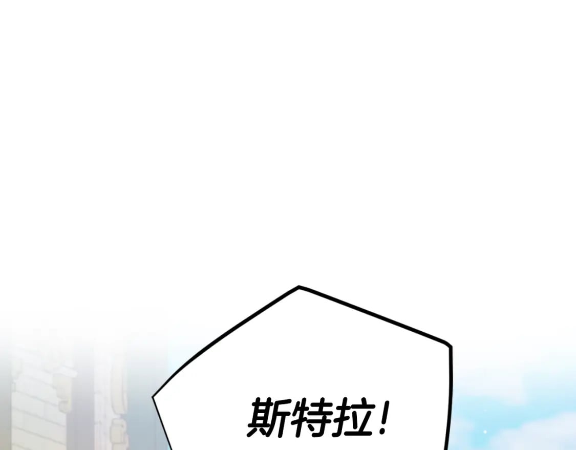 第85话 你认识我？37
