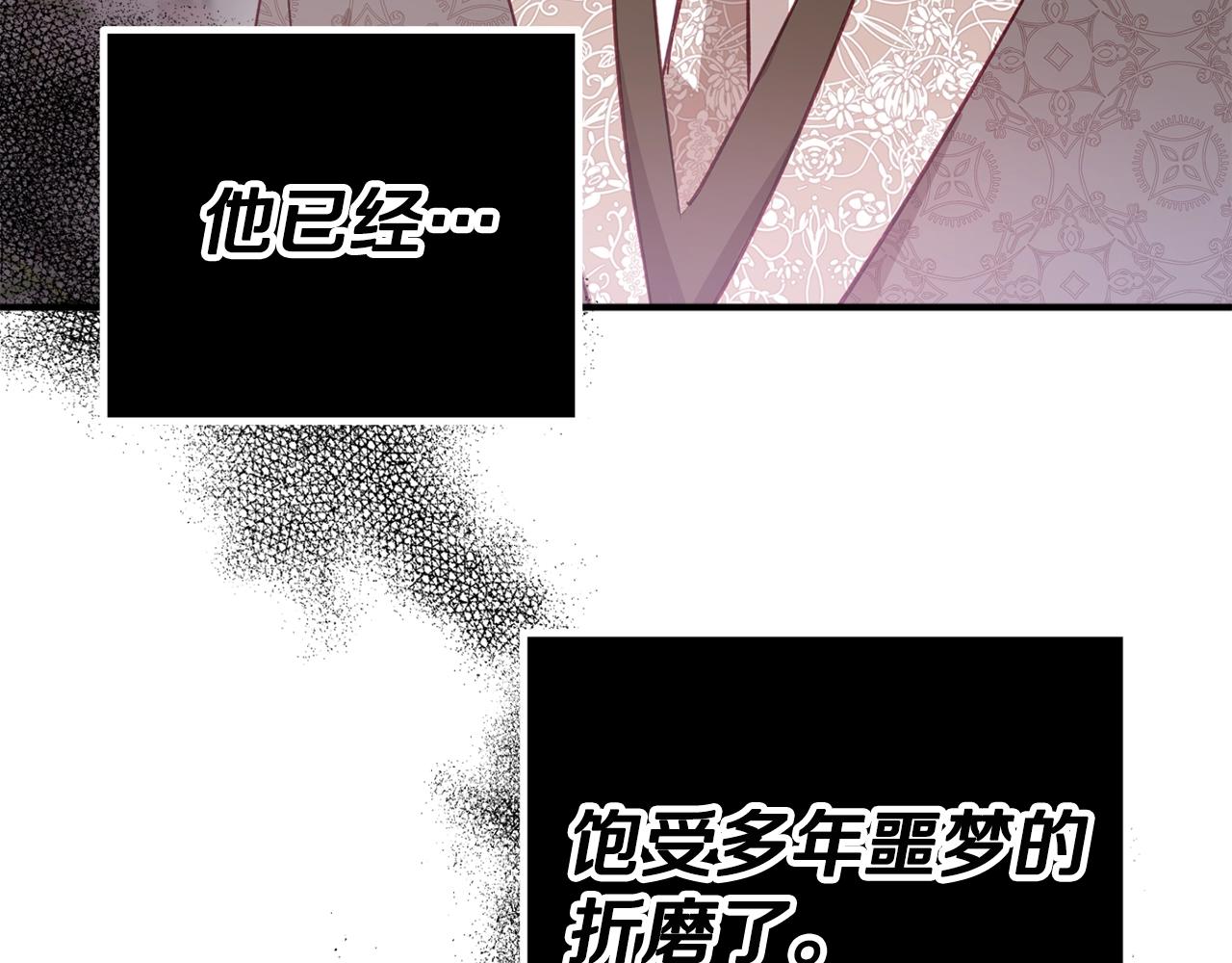 第3话 初次见面73