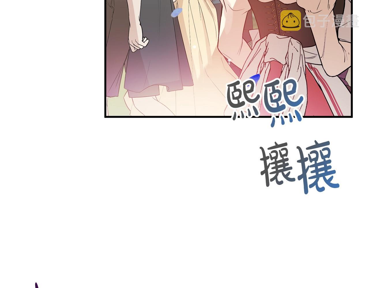 第16话 第一次约会71