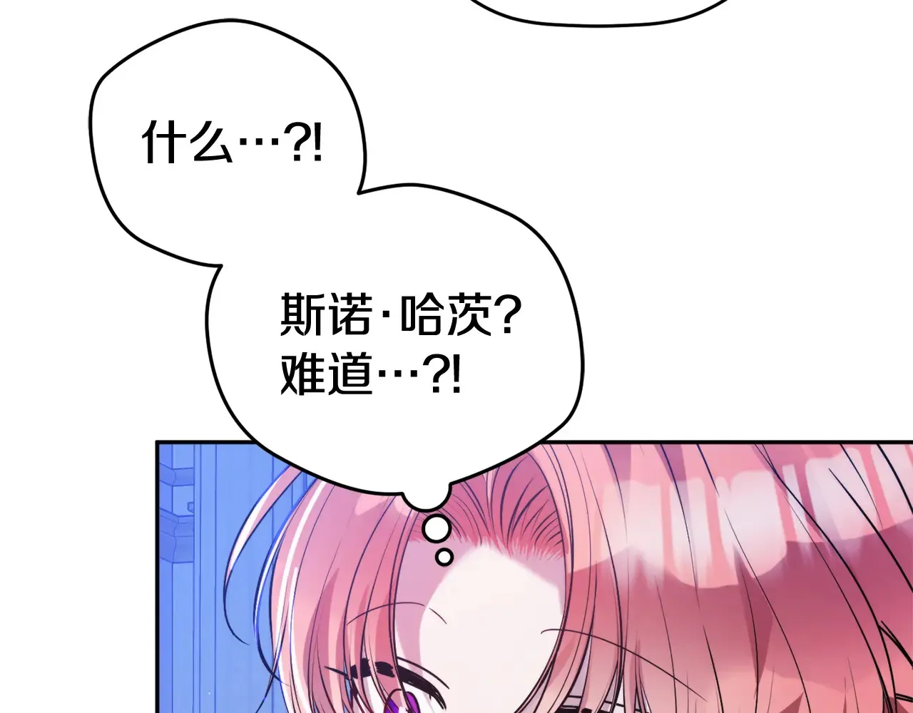 第101话 不要见面了165