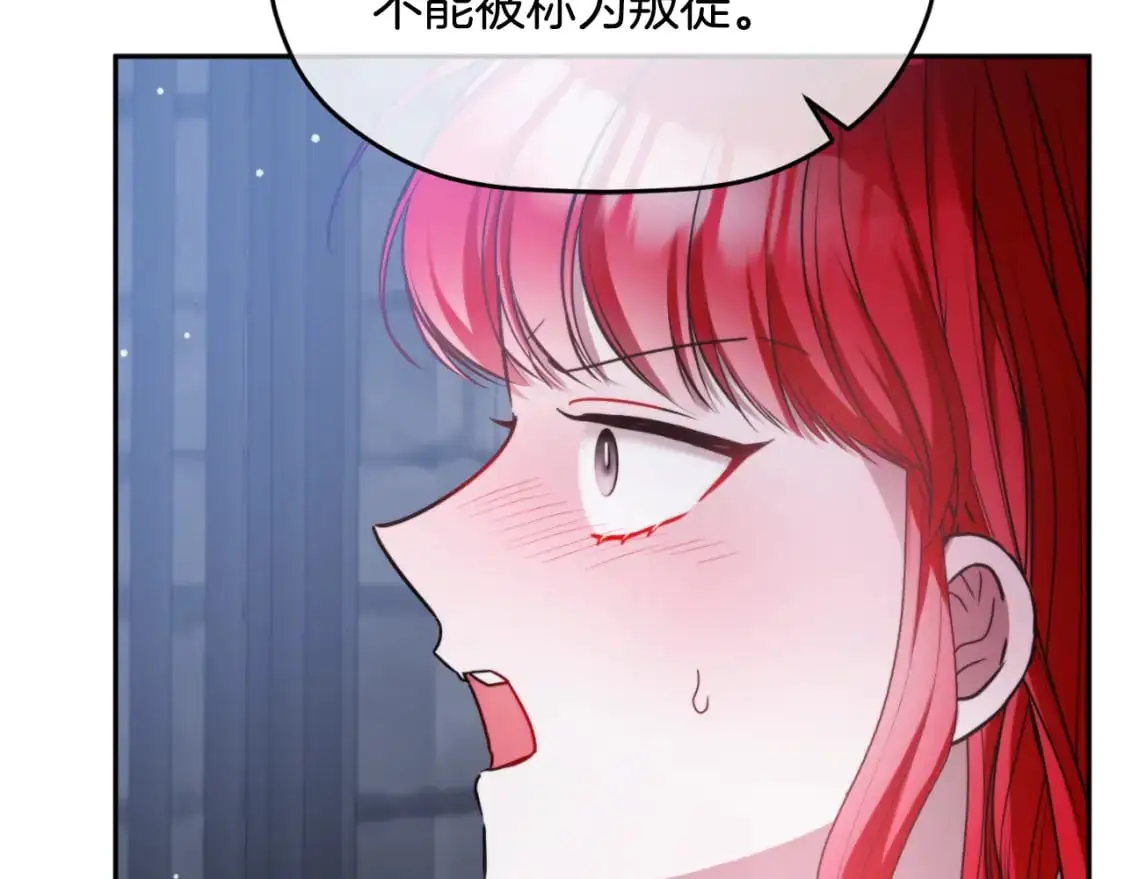 第92话 家族大变43
