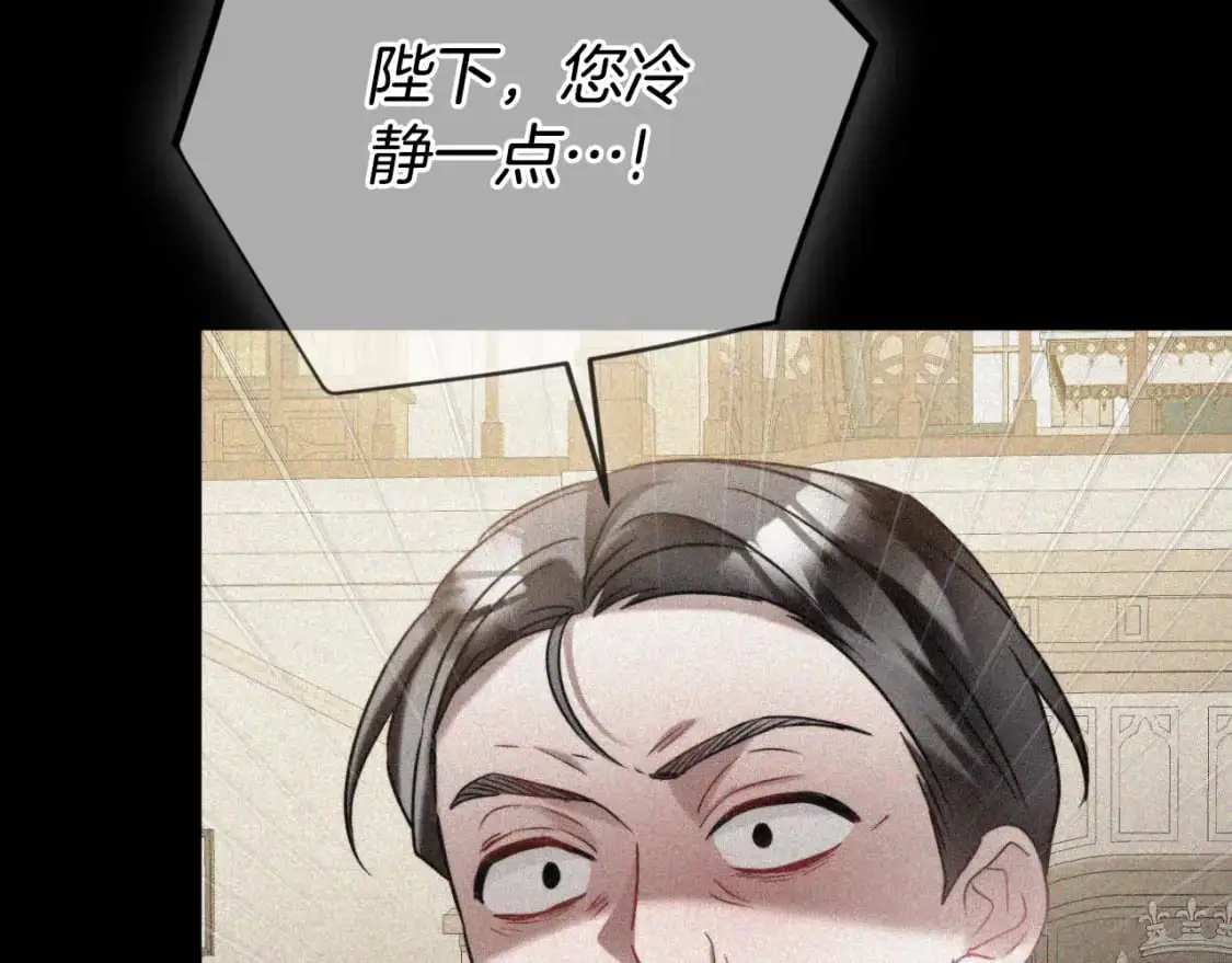 第90话 大受刺激101