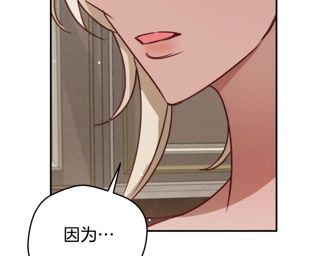 第61话 来客人了108
