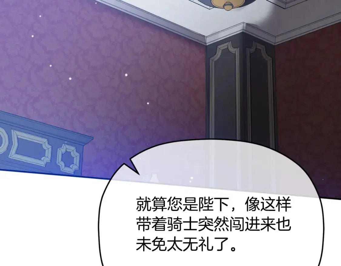 第89话 谁在操控112