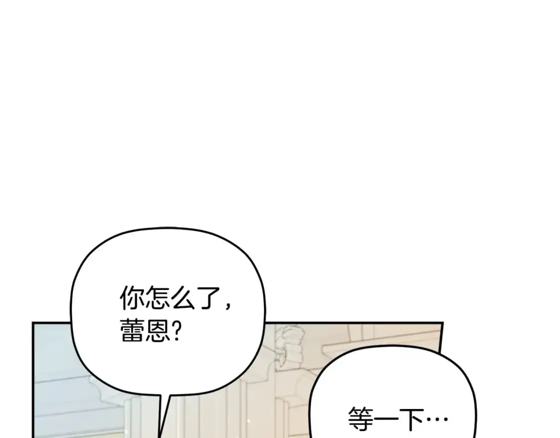 第98话 皇子醒了50