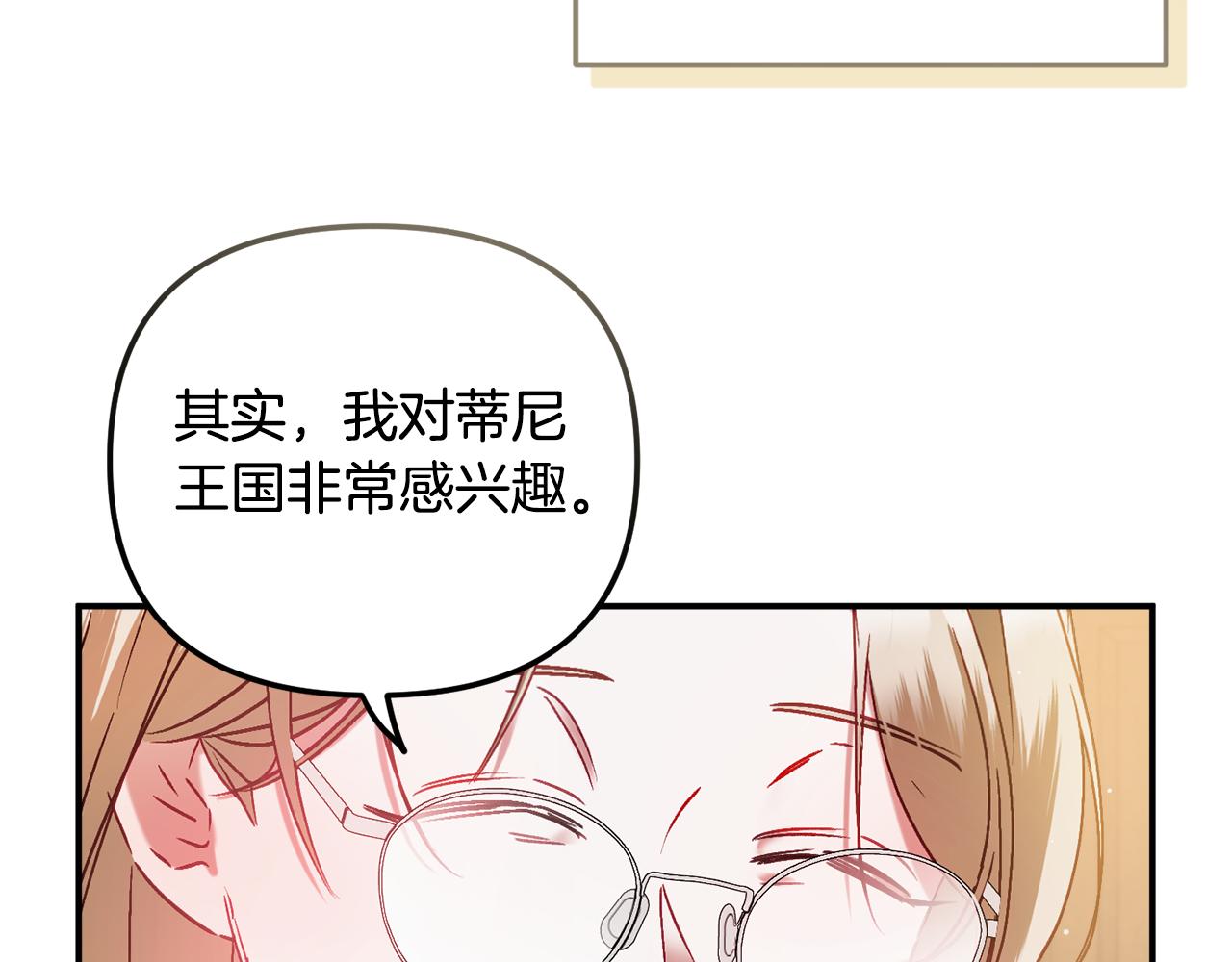 第44话 脸红的通话99