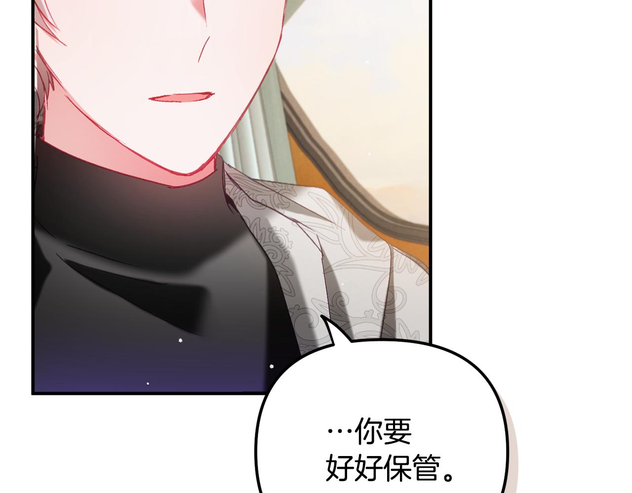 第41话 互赠信物67