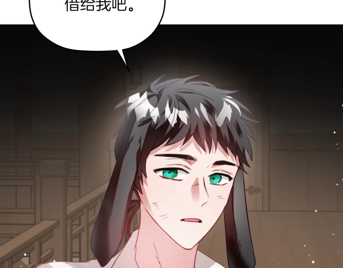 第63话 他要单挑？130