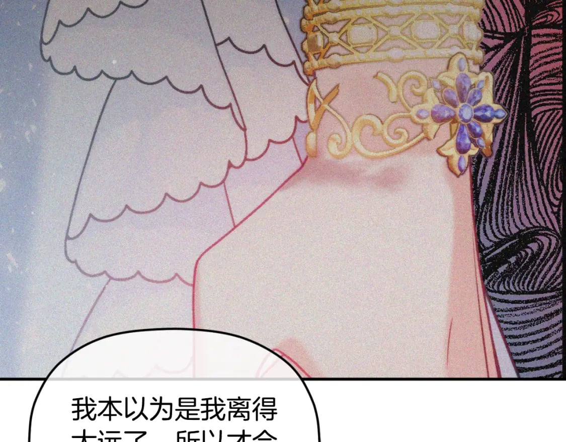 第73话 他也睡不着？161