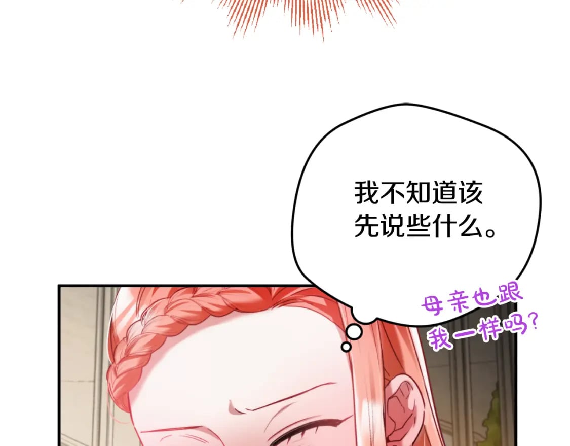 第75话 寒心54