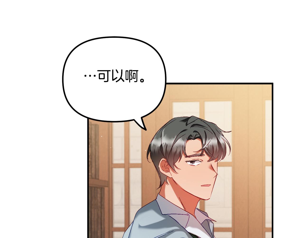 第43话 早上好！44