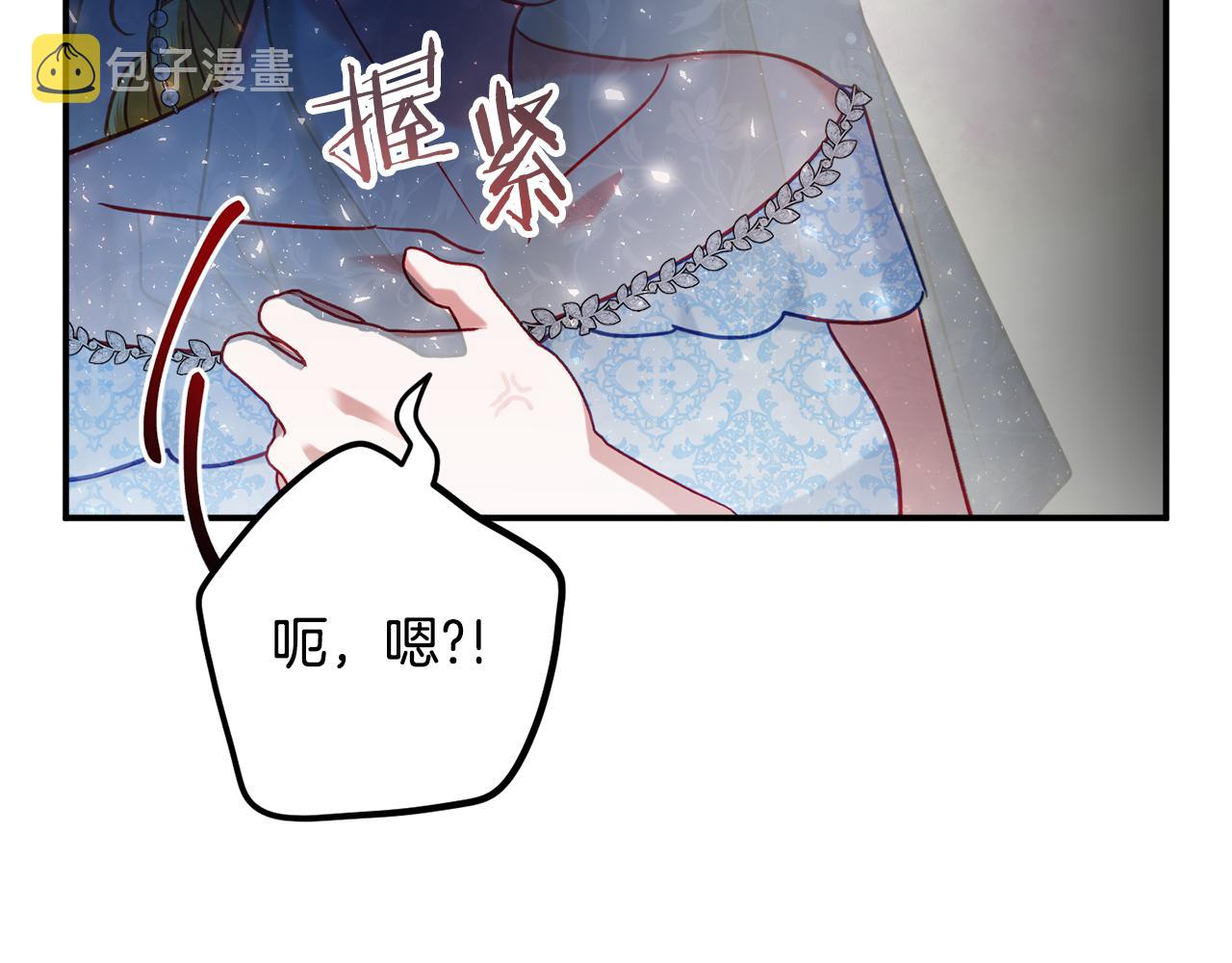 第50话 捉摸不透154