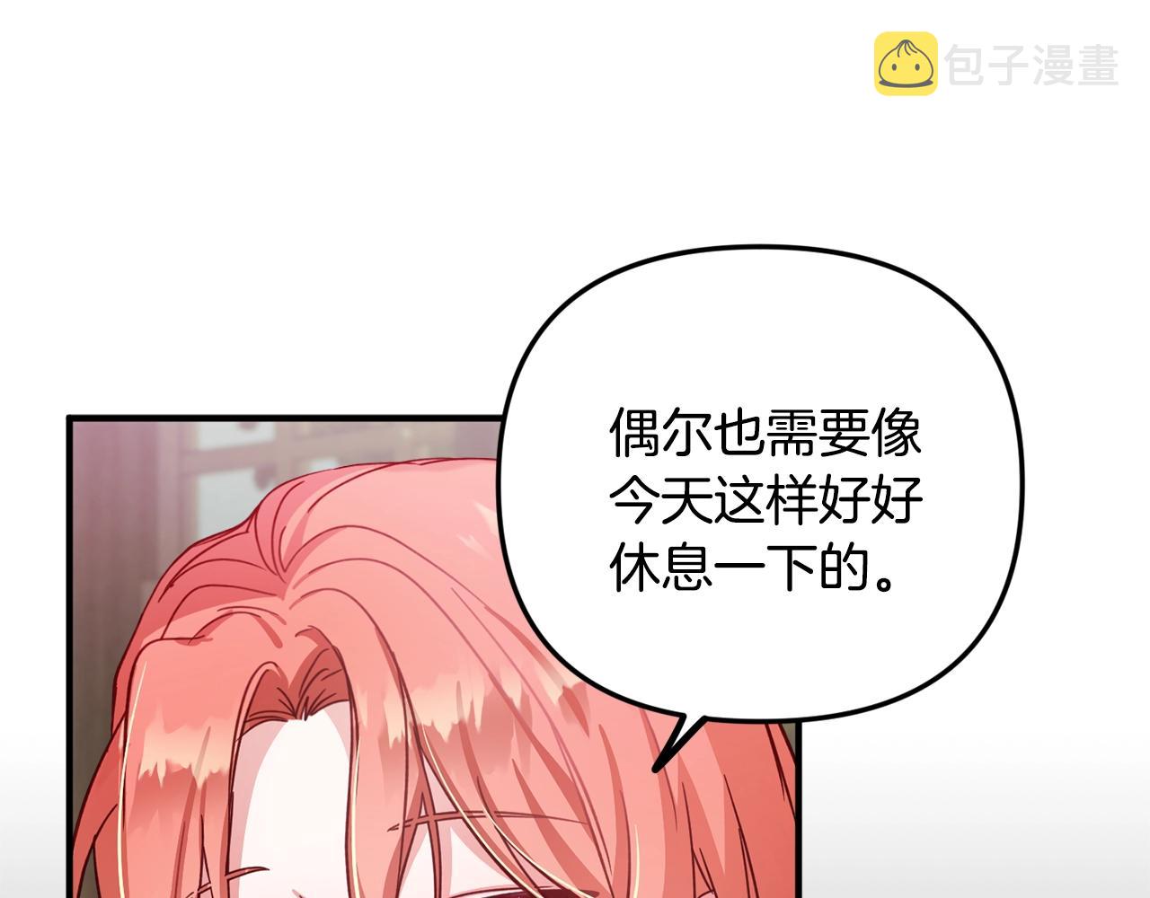第6话 命运55