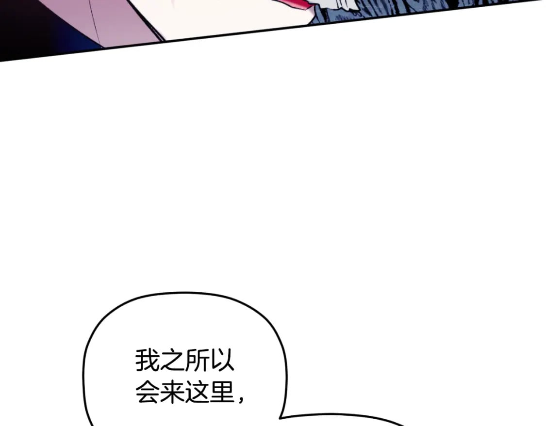 第86话 付出代价164