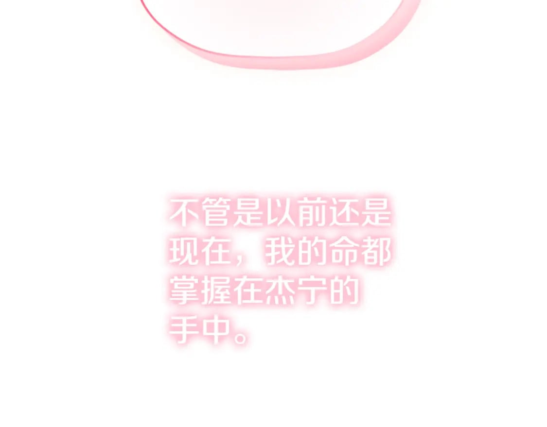 第74话 说出一切181