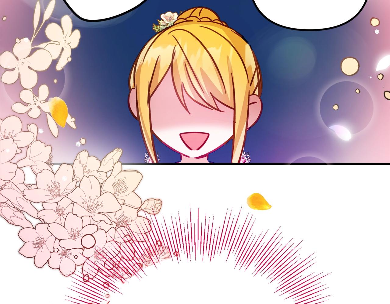 第13话 失控的暴君97
