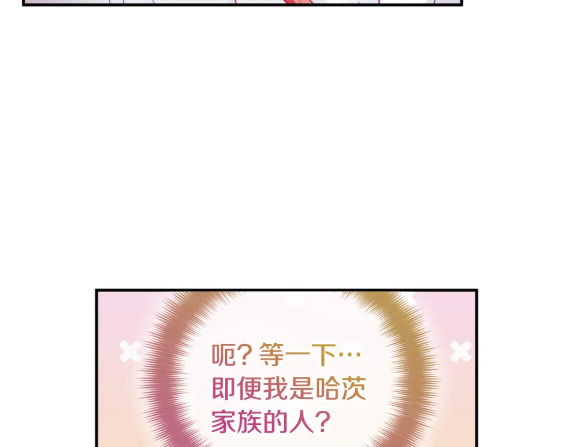 第72话 渣爹审问10