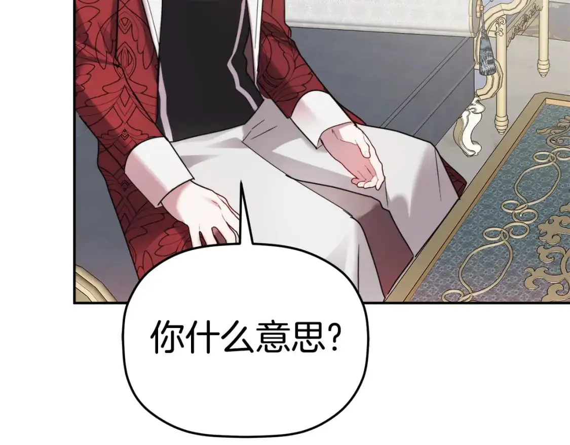 第99话 婚约100