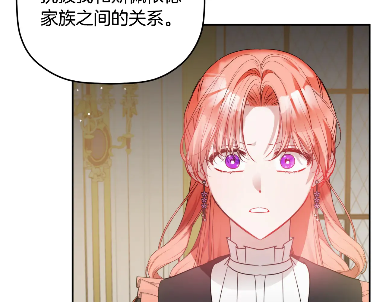 第104话 他的怀抱19