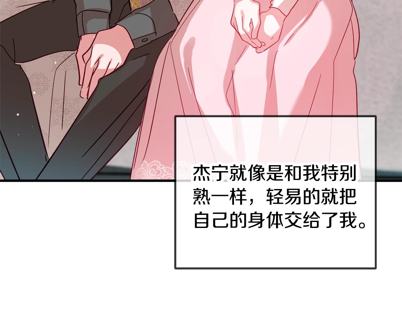 第11话 神秘的伤口41