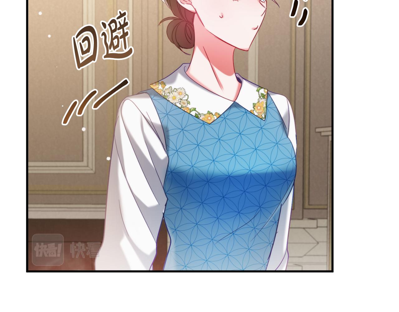 第55话 要暴露了？151