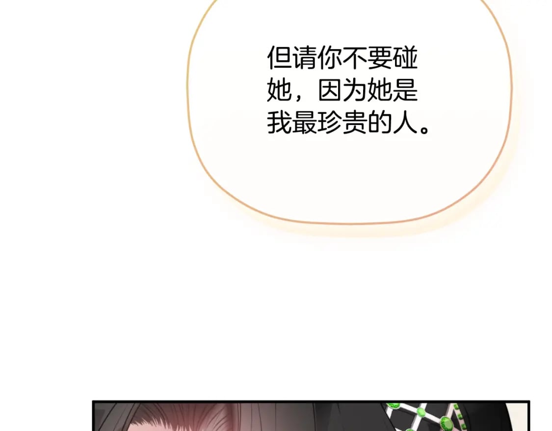 第78话 角色扮演96