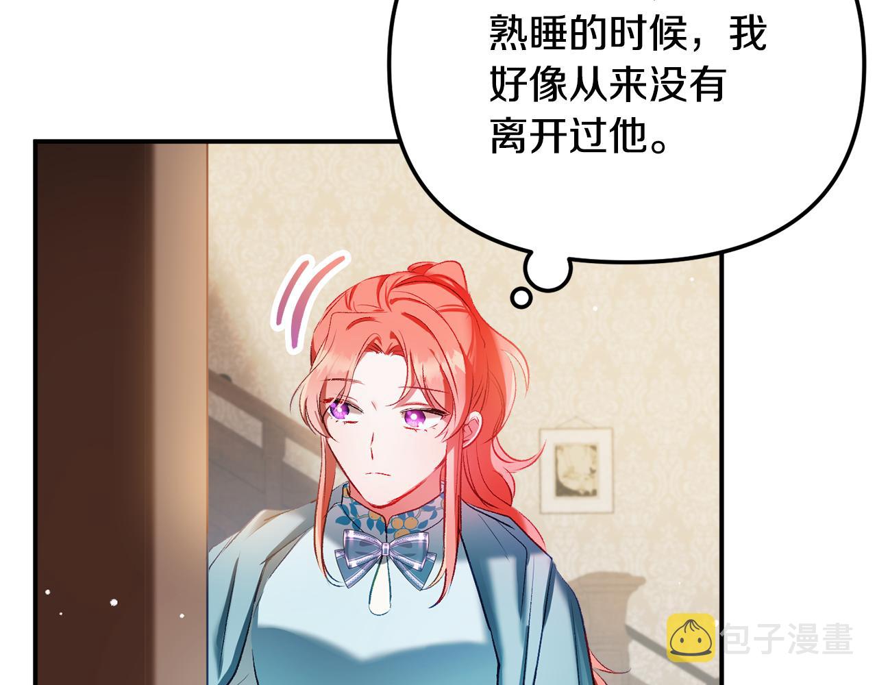 第38话 收获奶狗134