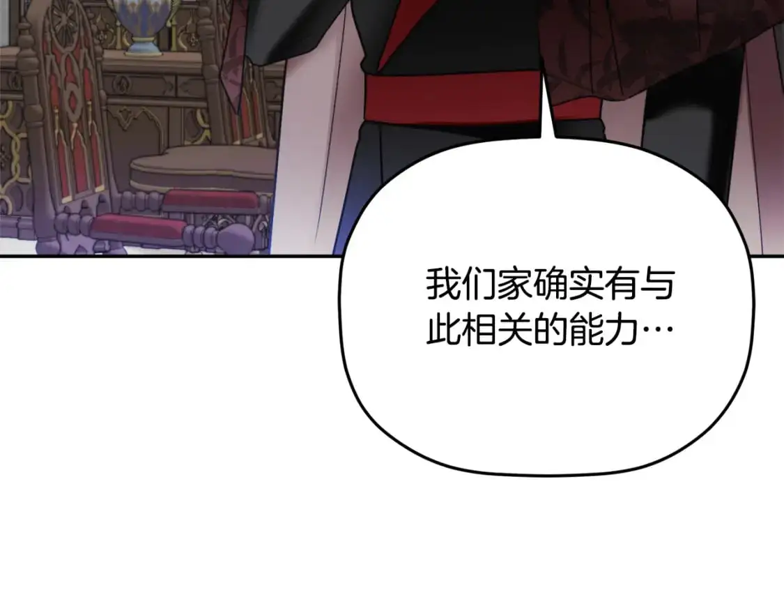 第100话 联系不上他40