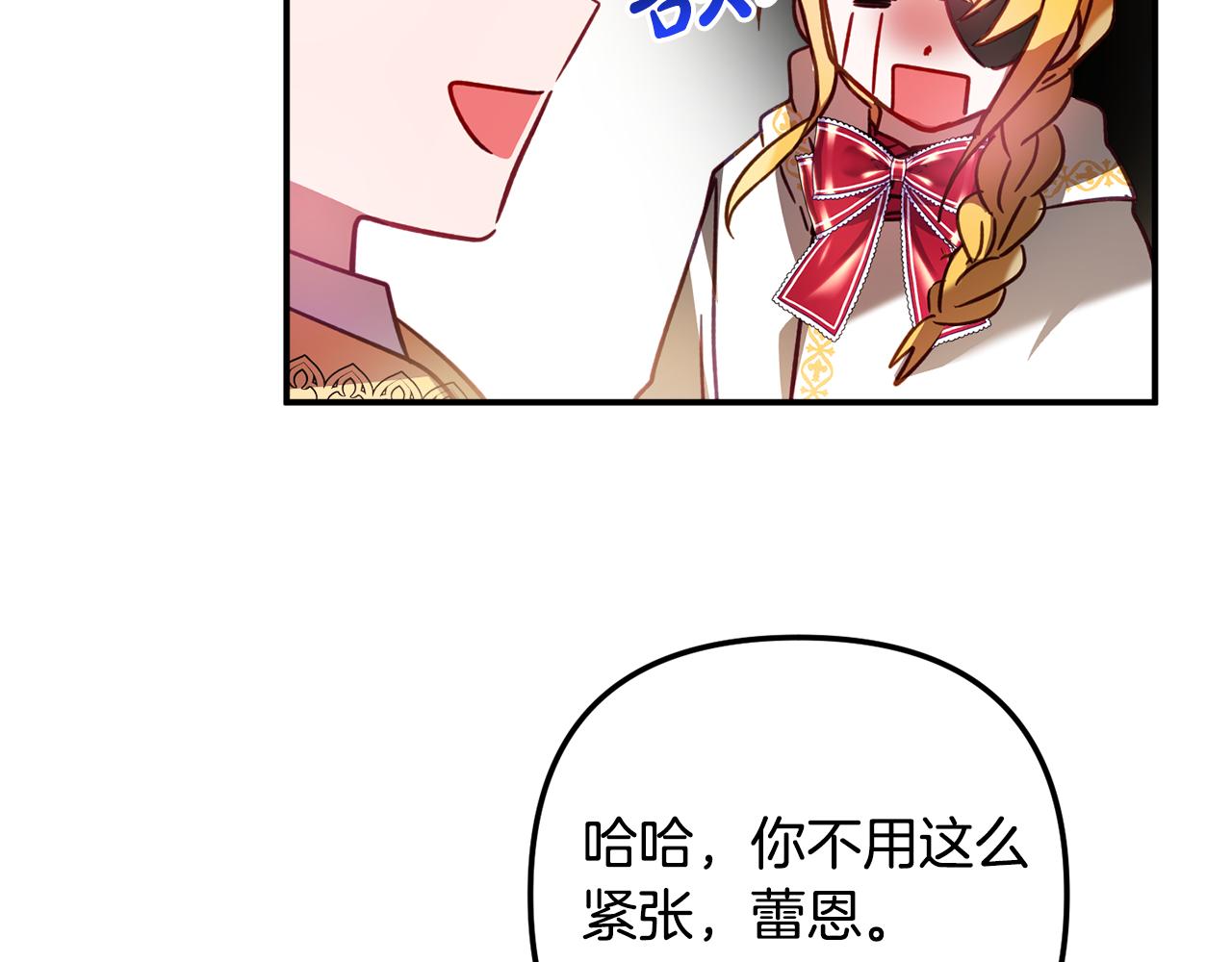 第33话 假扮136