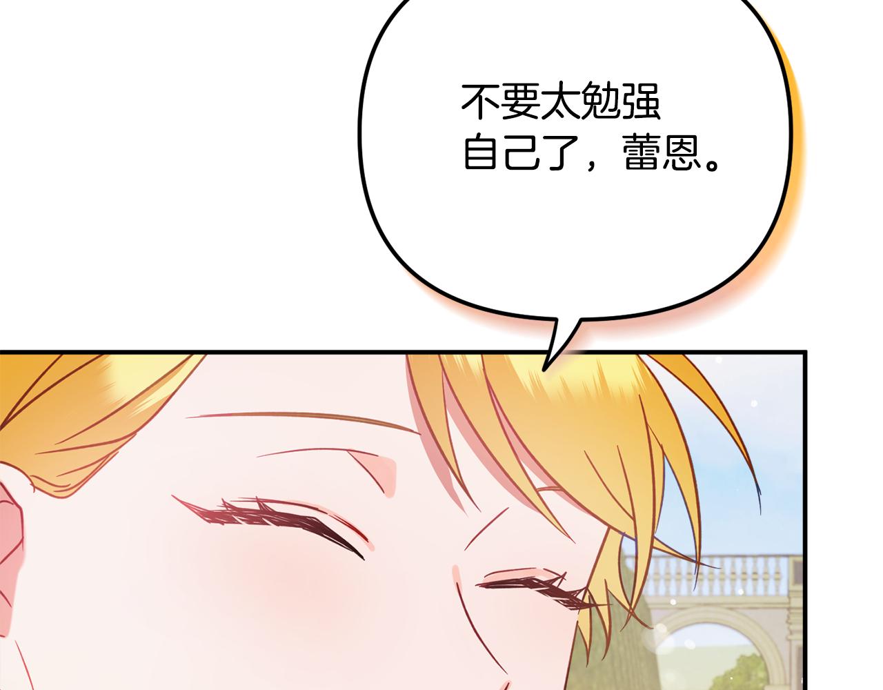 第50话 捉摸不透112