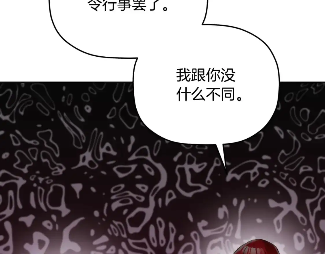 第93话 不敢触碰24