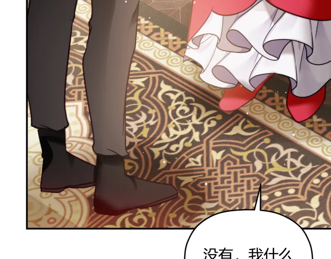 第76话 搜查房间154