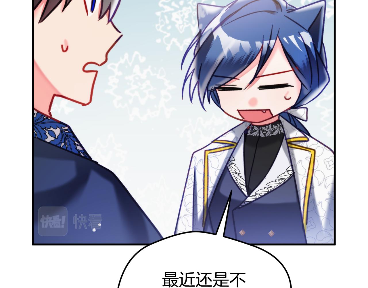 第55话 要暴露了？27