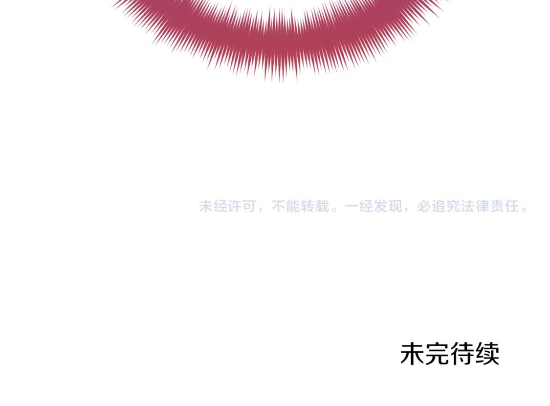 第63话 他要单挑？153