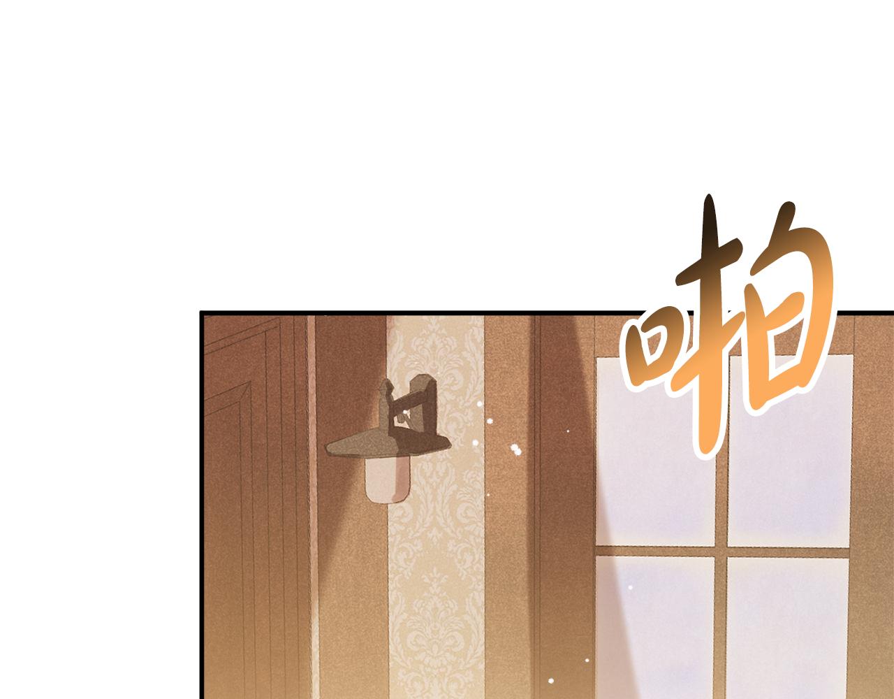 第39话 险些为爱黑化76