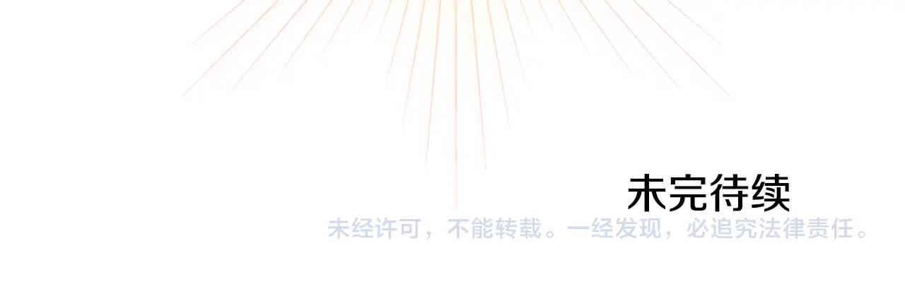 第1话 暴君的温柔187