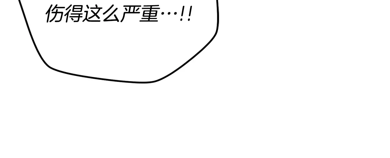 第102话 不祥的气息140