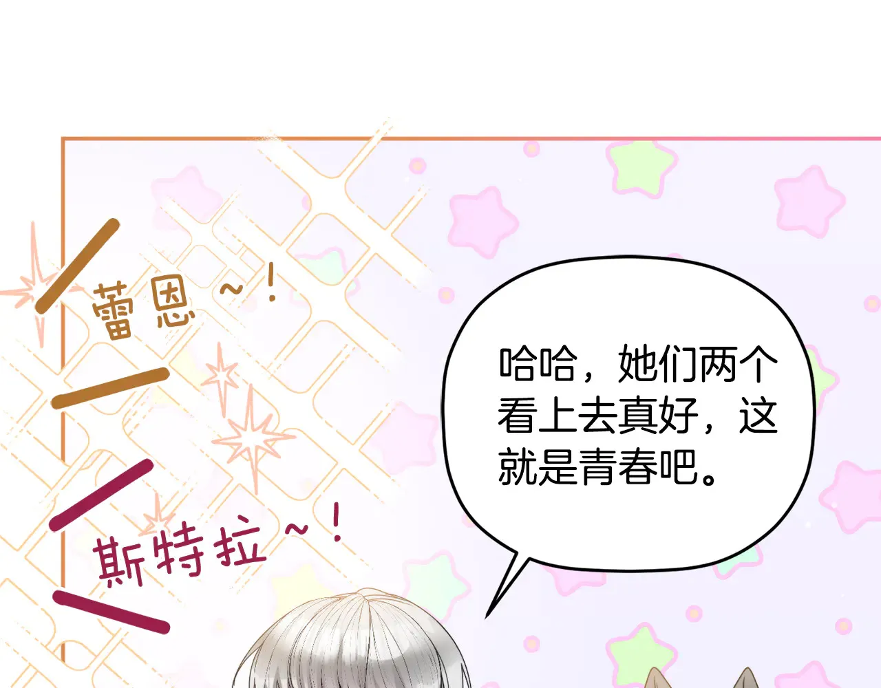 第103话 不能抛下我122