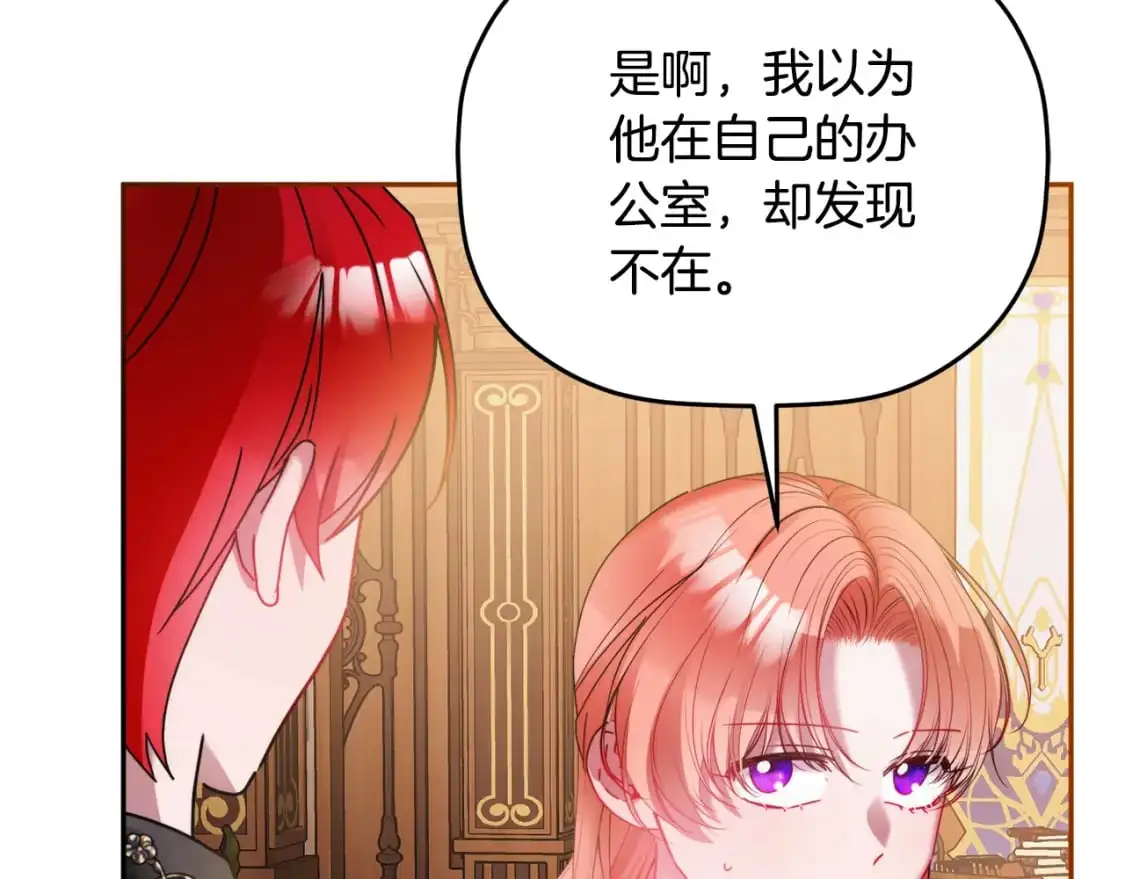 第100话 联系不上他75