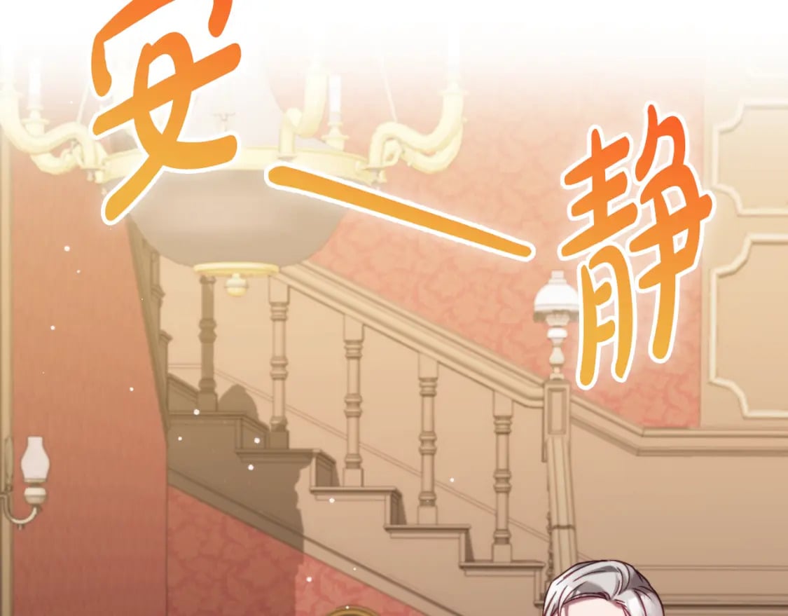 第72话 渣爹审问74