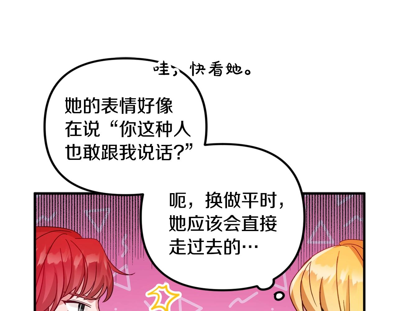 第6话 命运124
