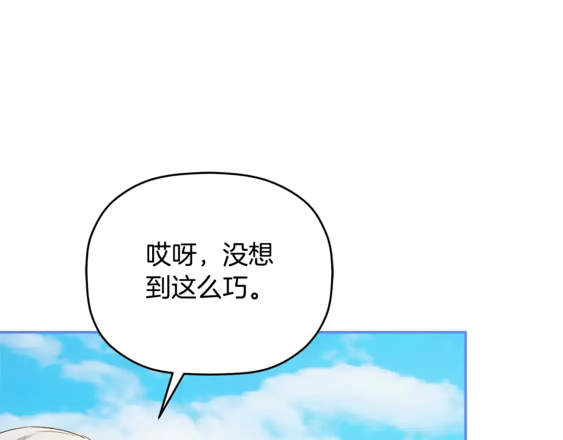 第95话 善变的大公17