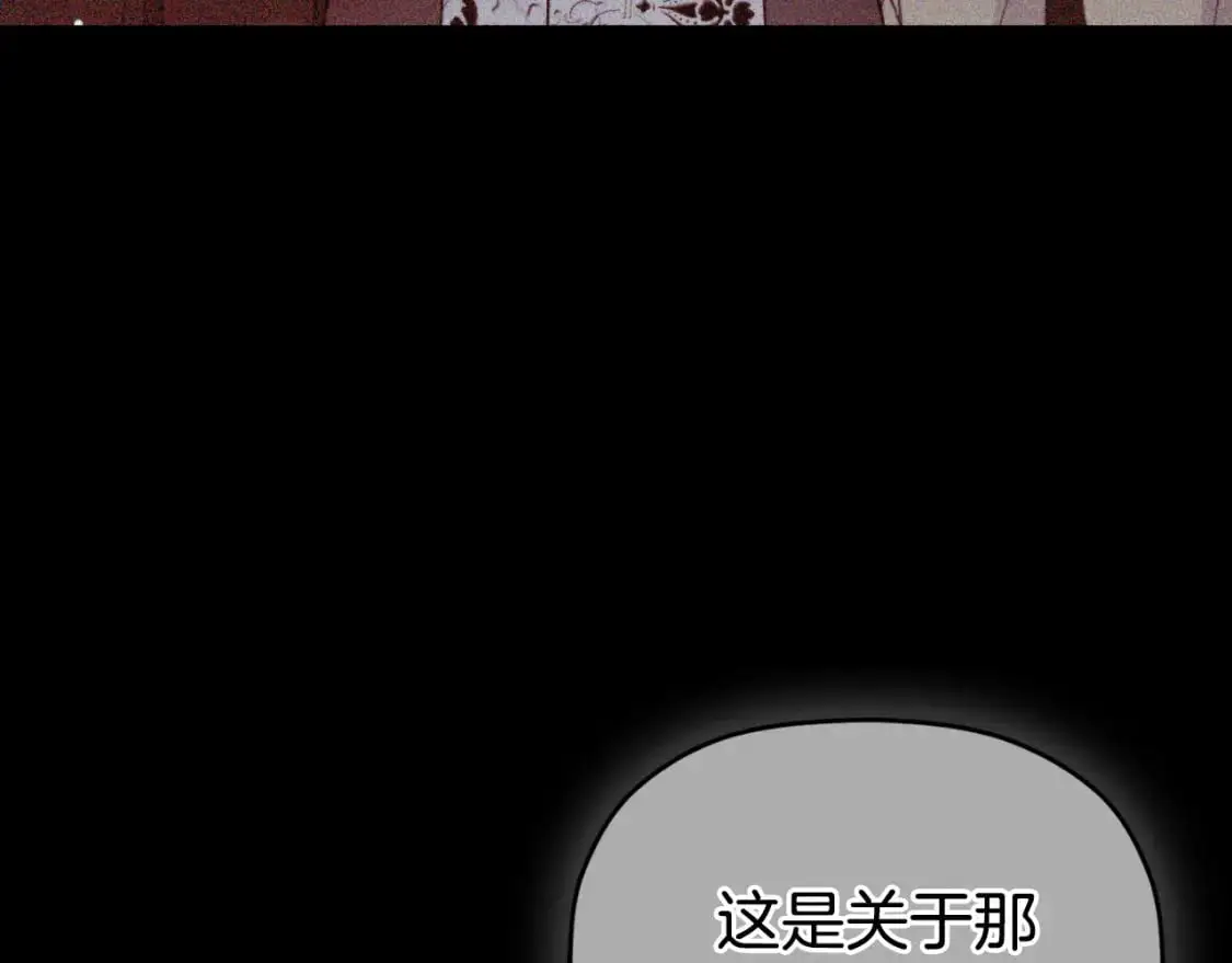 第90话 大受刺激68