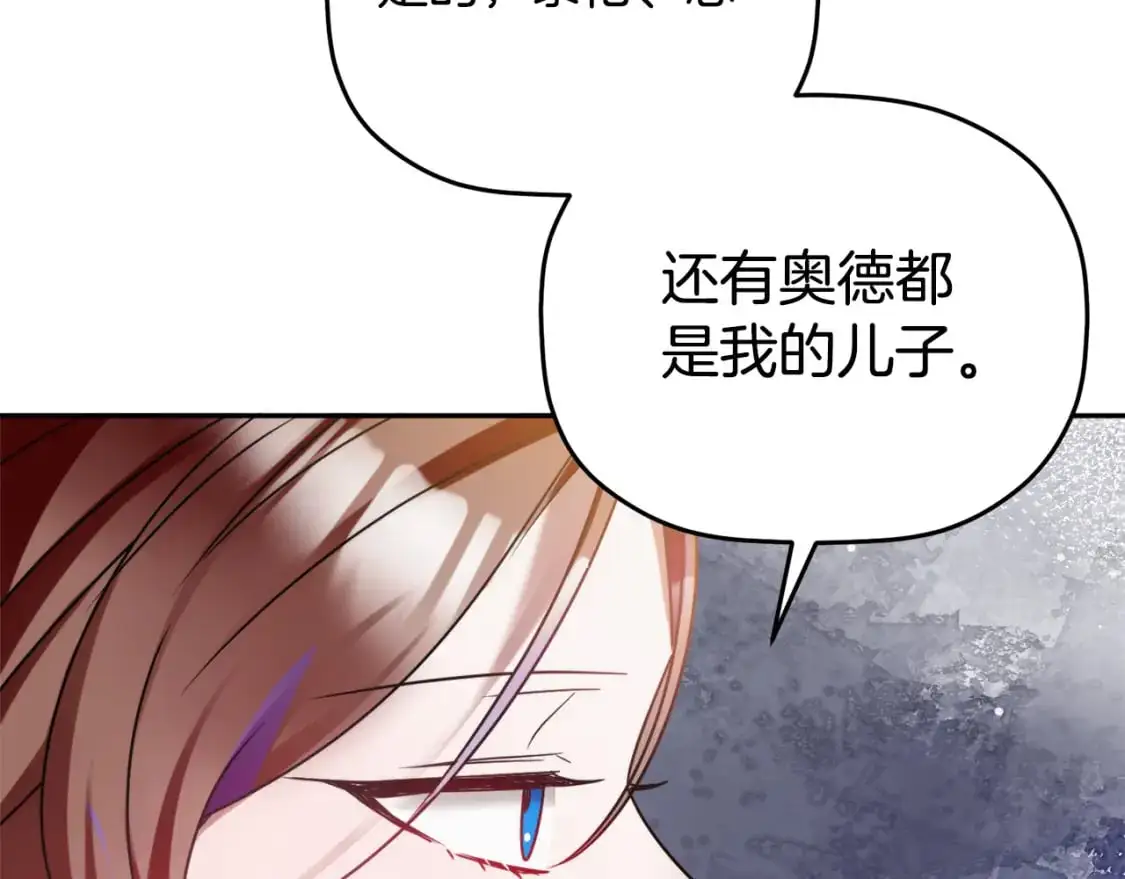 第94话 心意相通94