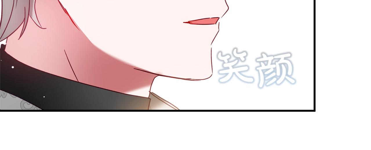 第35话 克制不住的欣喜119