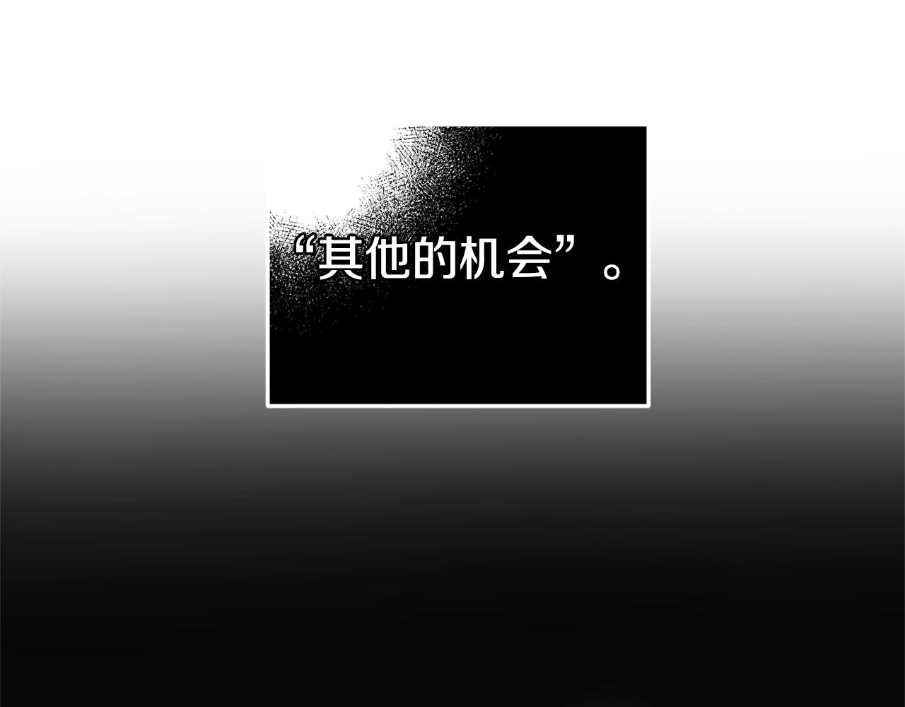 第51话 纨绔伯爵27