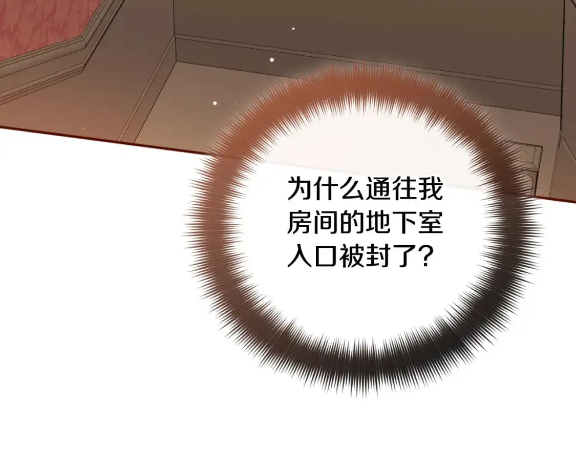 第92话 家族大变142
