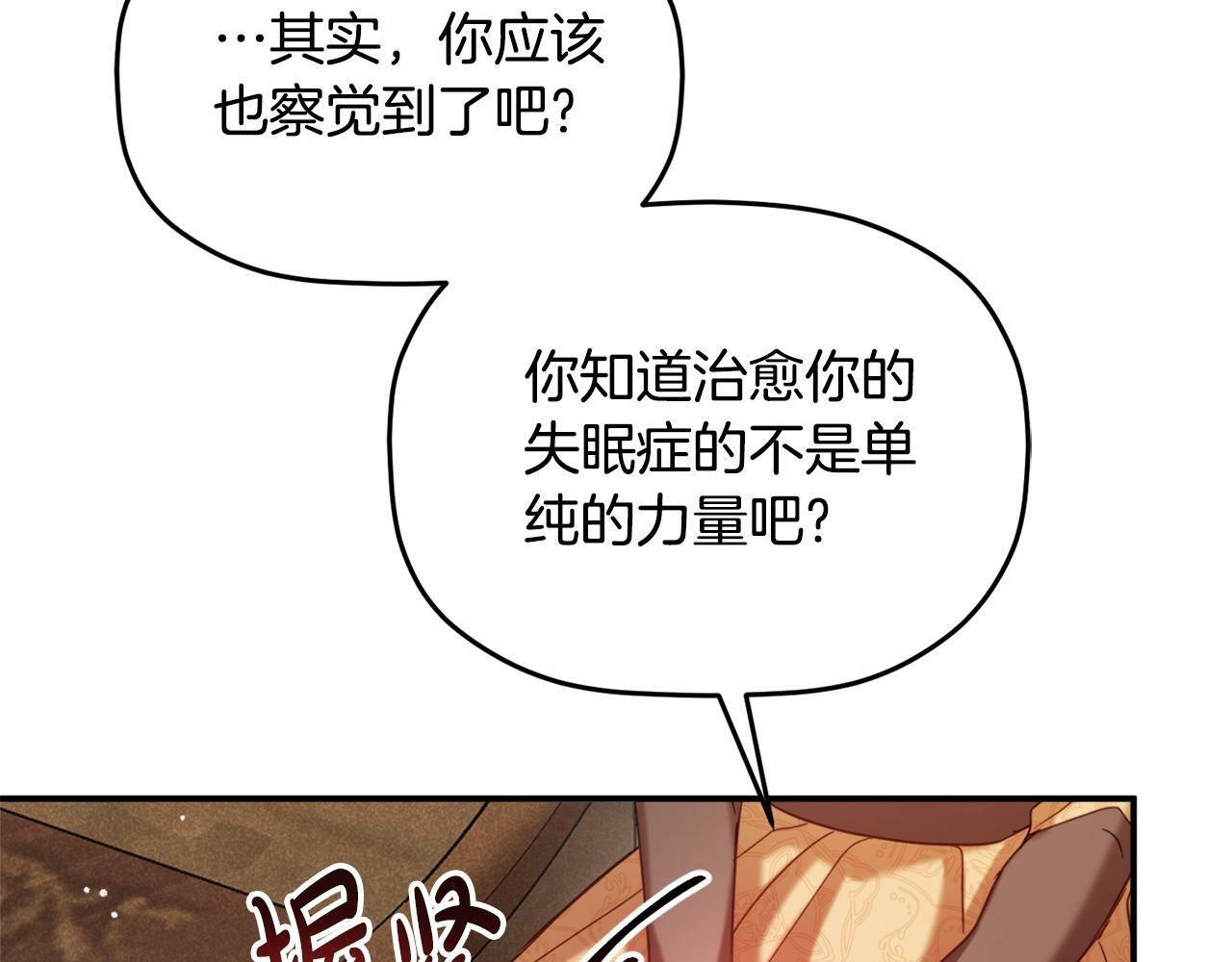 第56话 伤心往事27