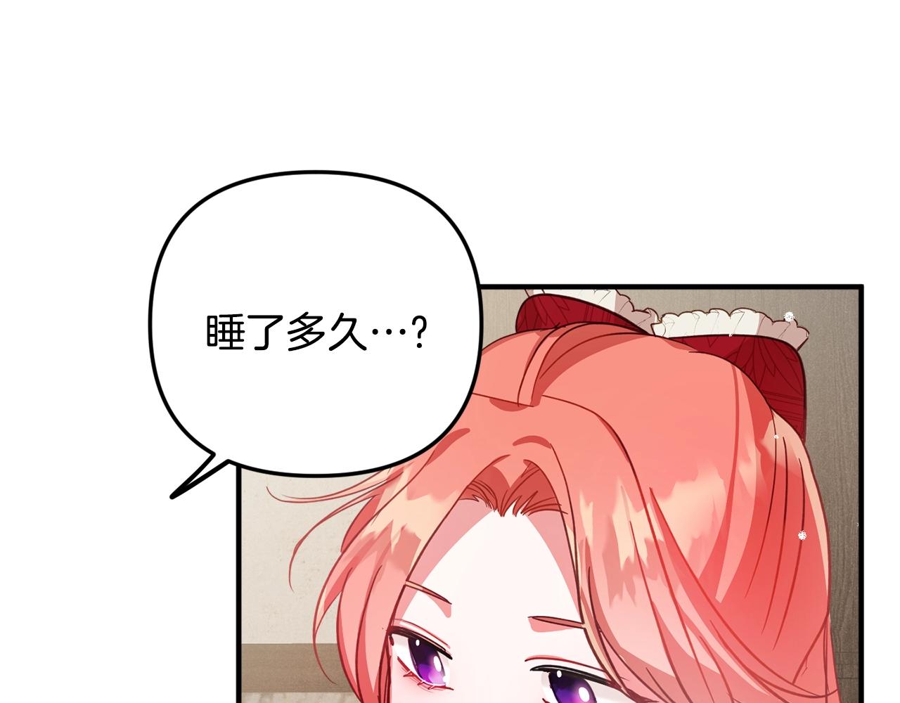 第9话 我想要你23