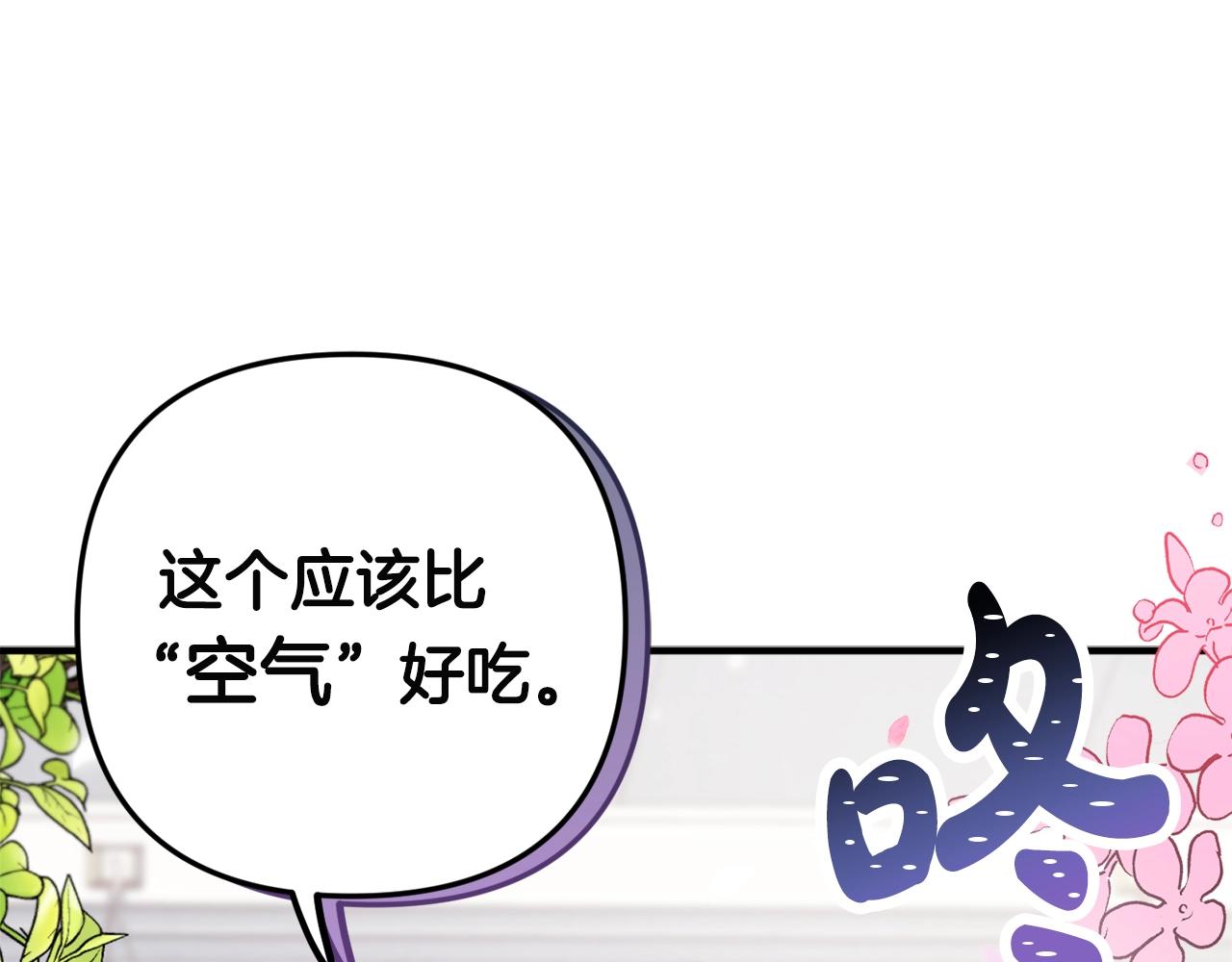 第3话 初次见面133